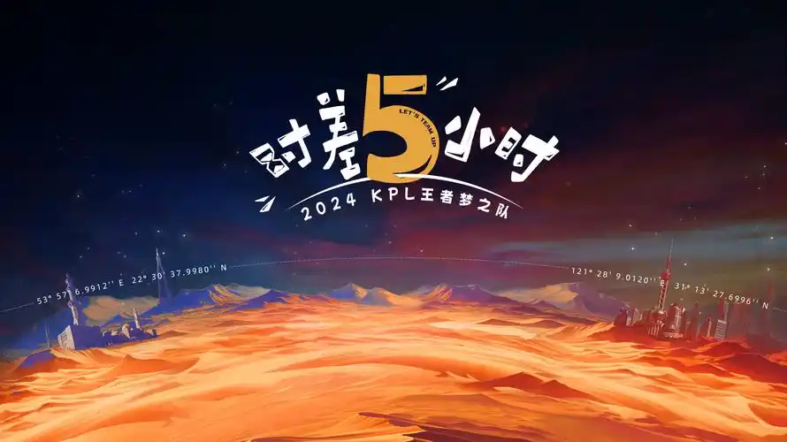 日本 极速播放院线
