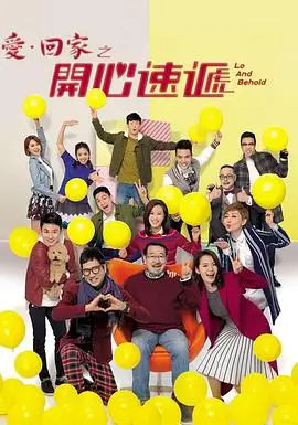 航海王 红发歌姬 海报