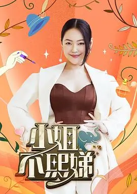 斗罗大陆 免费全集 海报
