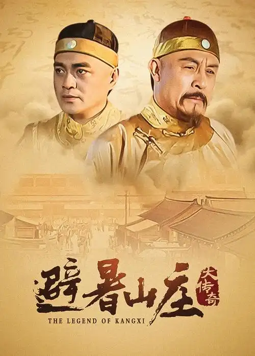 航海王 红发歌姬 封面