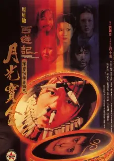 千与千寻 封面